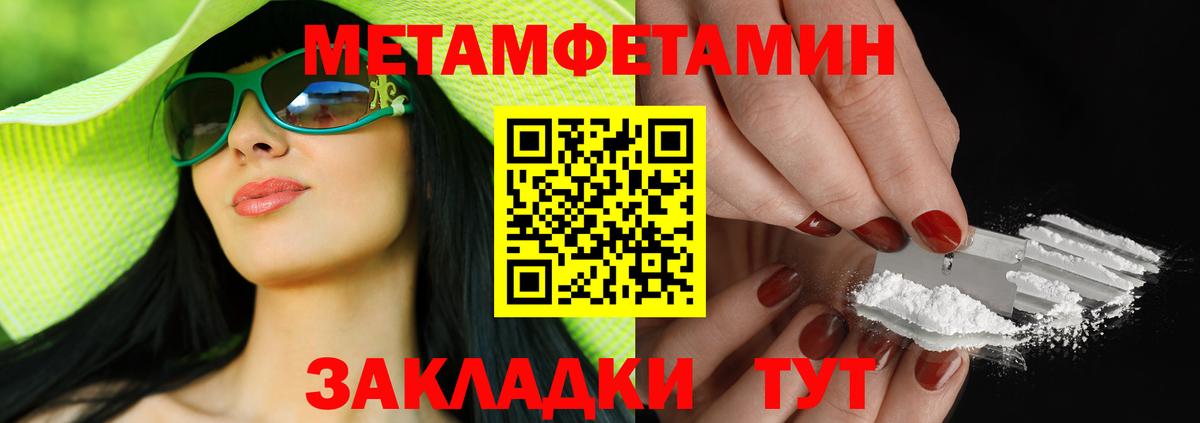 Amphetamine Premium Нефтеюганск
