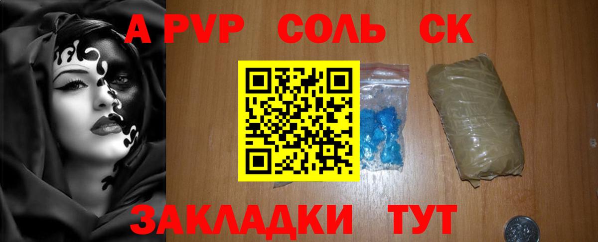 A PVP VHQ Нефтеюганск