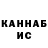 Бутират GHB Alikhan 1337