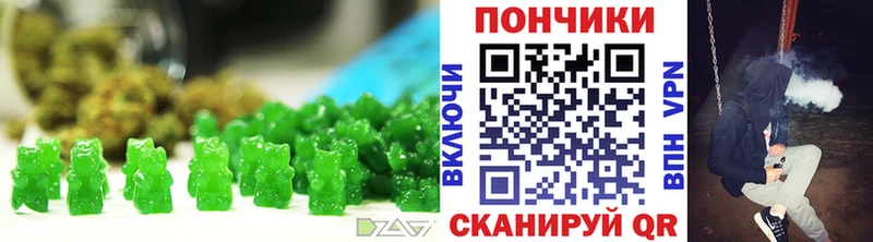 Печенье с ТГК марихуана Нефтеюганск