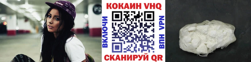 Cocaine Перу Нефтеюганск