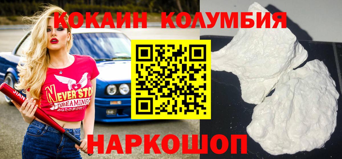 COCAIN Боливия  Вход с VPN  КОКАИН Боливия  Cocaine  Нефтеюганск 