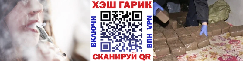 ГАШ VHQ  Нефтеюганск 