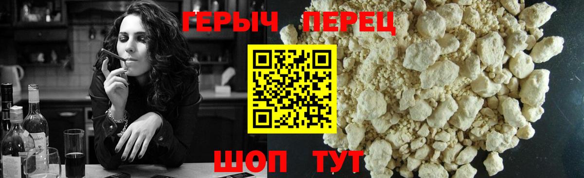 ГЕРОИН гречка  Героин  Нефтеюганск  Вход с VPN 
