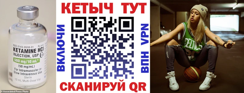 Кетамин ketamine  Нефтеюганск 
