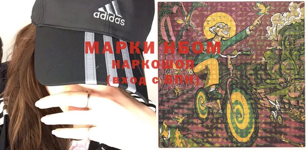 mdma Абинск