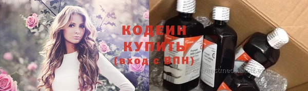 бошки Абаза