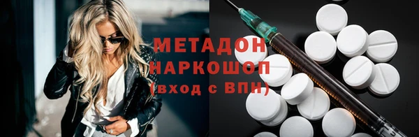 кокс Абдулино