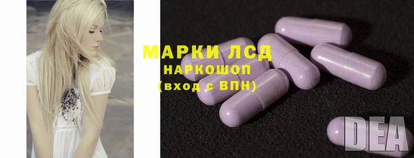 бошки Абаза