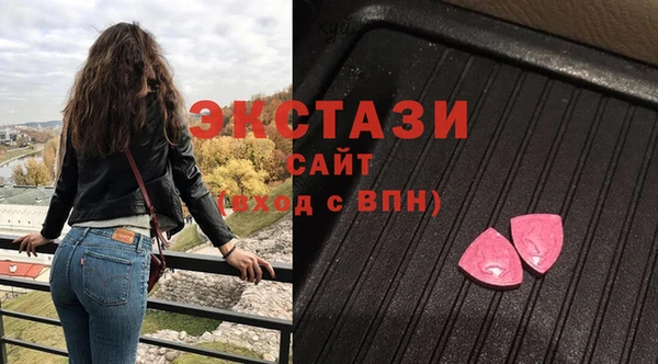 бошки Абаза
