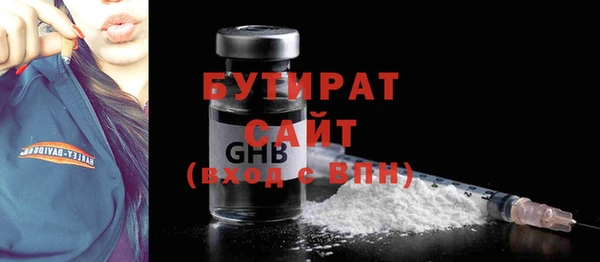 бошки Абаза