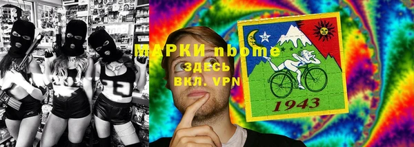 mdma Абинск