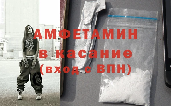 бошки Абаза