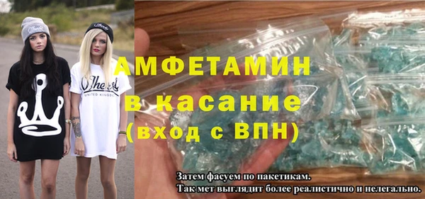 бошки Абаза
