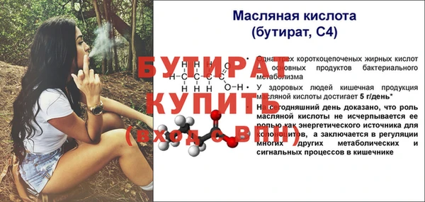 бошки Абаза