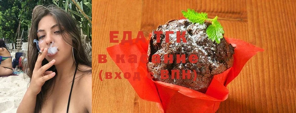 бошки Абаза