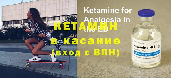 бошки Абаза