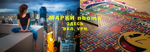 mdma Абинск