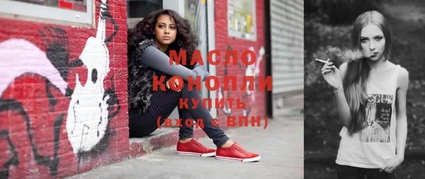 гашиш Бердск