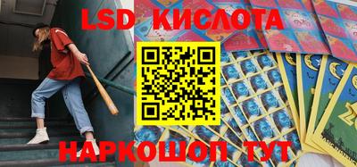 PSILOCYBIN Заводоуковск