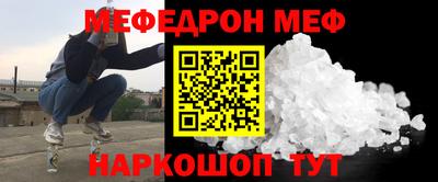PSILOCYBIN Заводоуковск