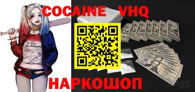 PSILOCYBIN Заводоуковск
