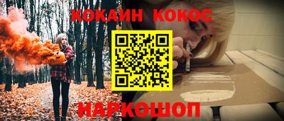 PSILOCYBIN Заводоуковск