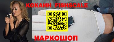 кокаин колумбия Заволжье