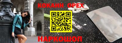 PSILOCYBIN Заводоуковск