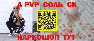 PSILOCYBIN Заводоуковск