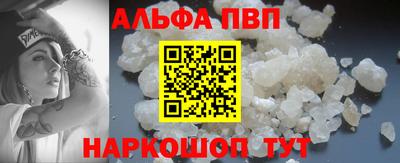 индика Новоалтайск