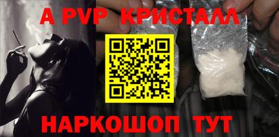 PSILOCYBIN Заводоуковск