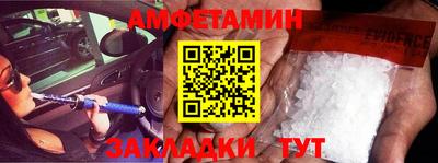 PSILOCYBIN Заводоуковск