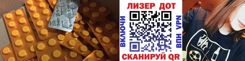 LSD-25 экстази ecstasy  Нефтеюганск 