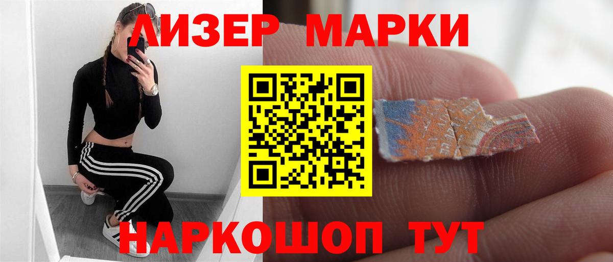 LSD-25 экстази ecstasy  ЛСД экстази кислота  Нефтеюганск  Вход с VPN 