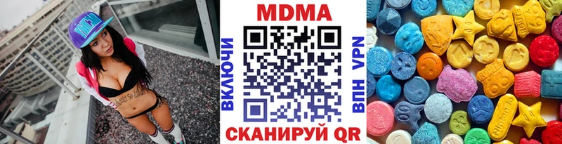 MDMA Molly  магазин    Нефтеюганск 