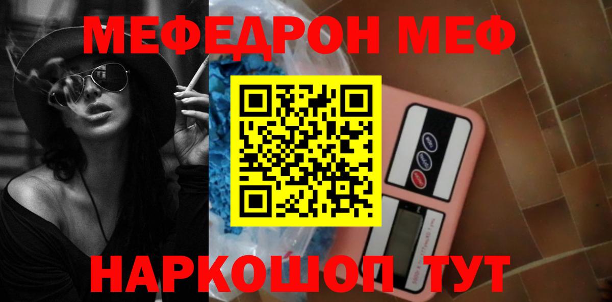 COCAIN  МЕТ  Вход с VPN  Нефтеюганск  Экстази  Канабис  ГАШ  Меф   Мефедрон 