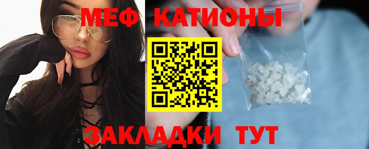 МЕФ Нефтеюганск