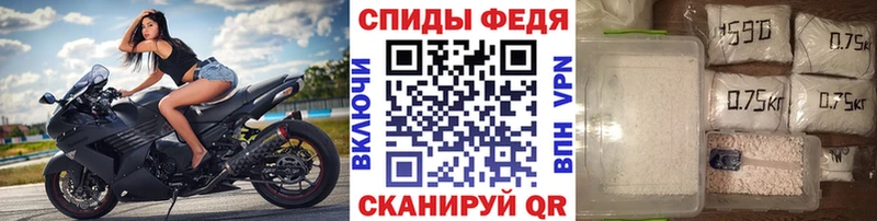 нарко площадка формула  Нефтеюганск  Метамфетамин мет 