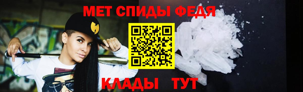 Метамфетамин кристалл Нефтеюганск