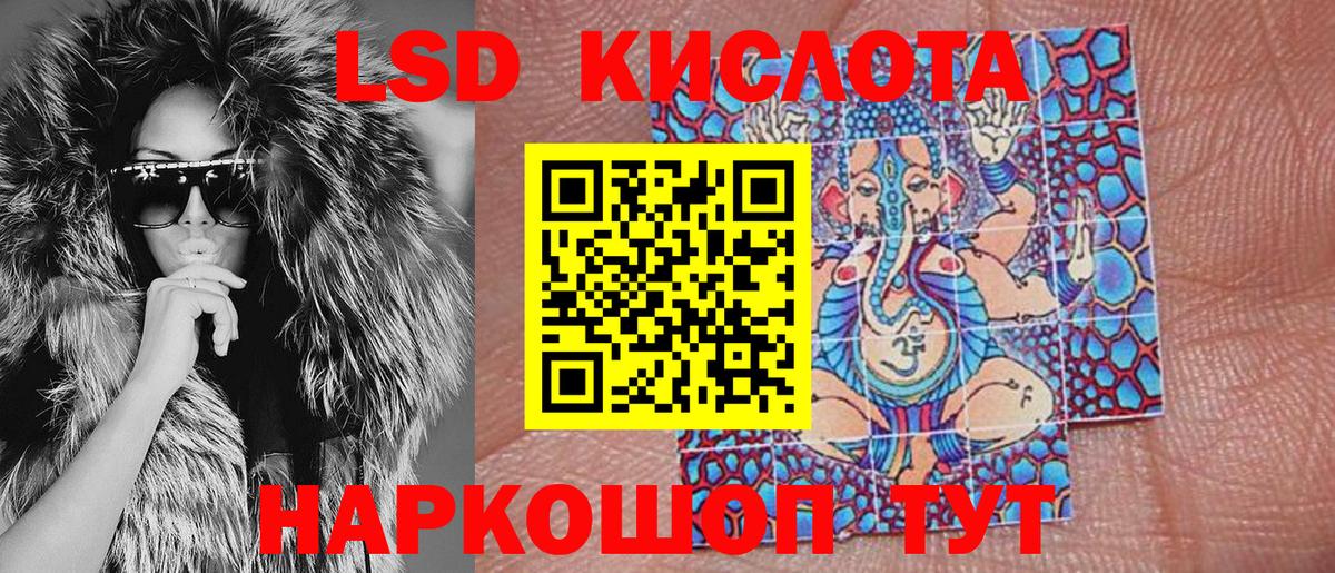 Наркотические марки  Марки 25I-NBOMe 1,5мг  Вход с VPN  Нефтеюганск 