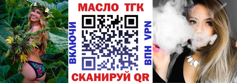 kraken ССЫЛКА  Нефтеюганск  Дистиллят ТГК вейп с тгк 