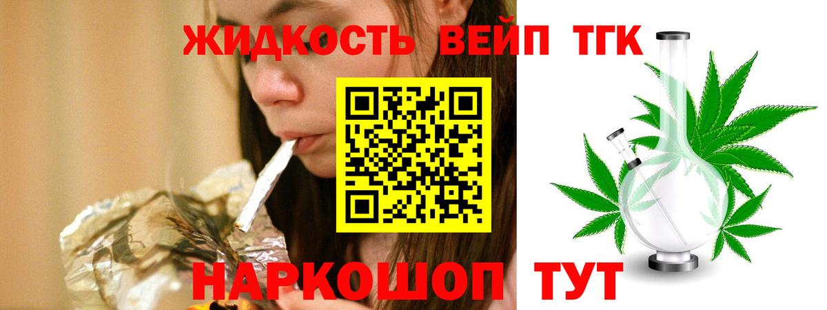 Нефтеюганск  мега ТОР  Вход с VPN  ТГК жижа 