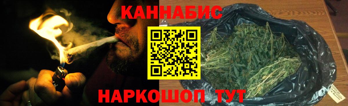 Конопля ГИДРОПОН  Вход с VPN  Нефтеюганск  Канабис гибрид 